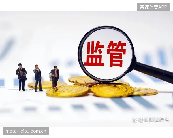 高额罚单：联盟对不当言论开出天价处罚